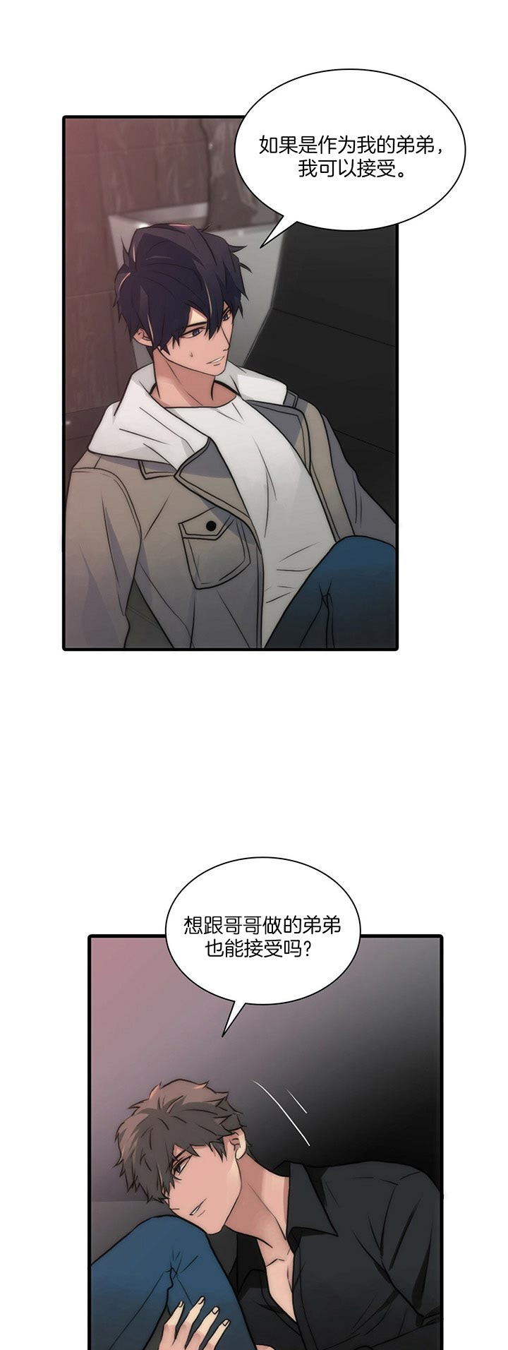 第34话6