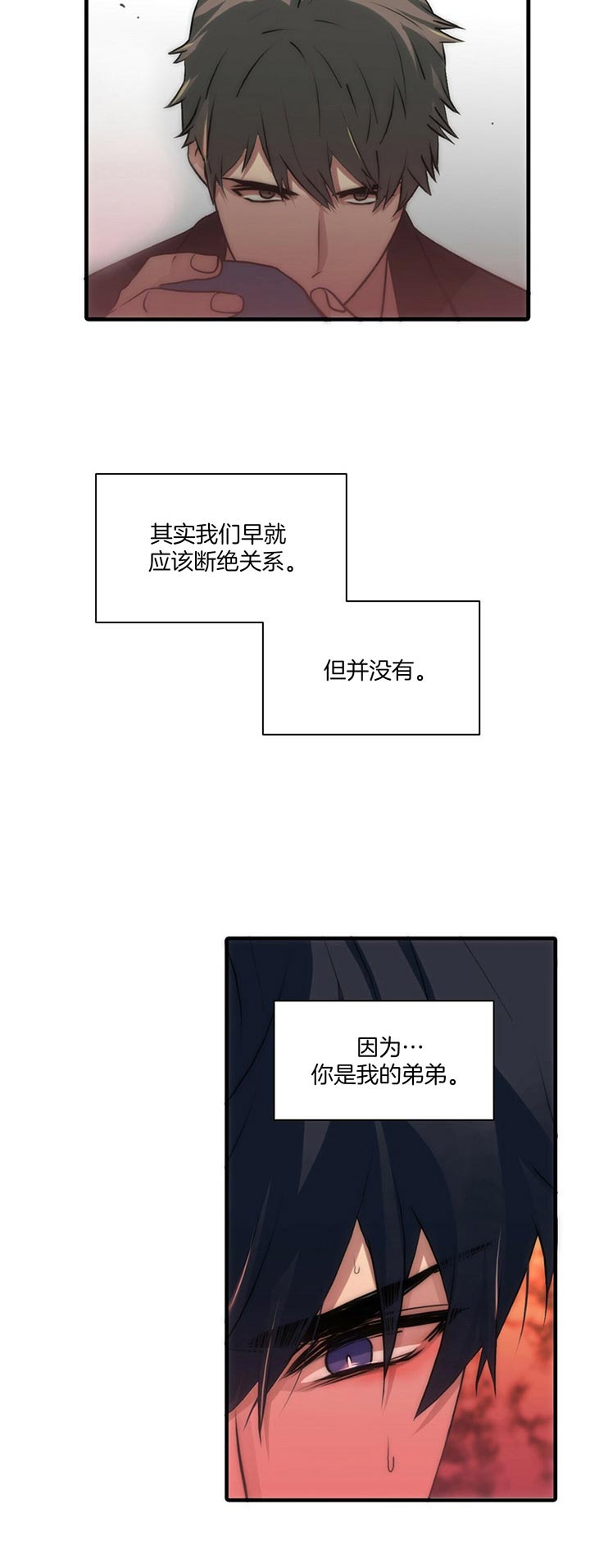 第34话8