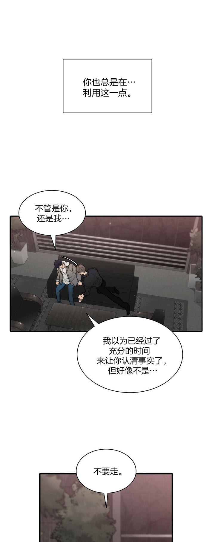 第34话9