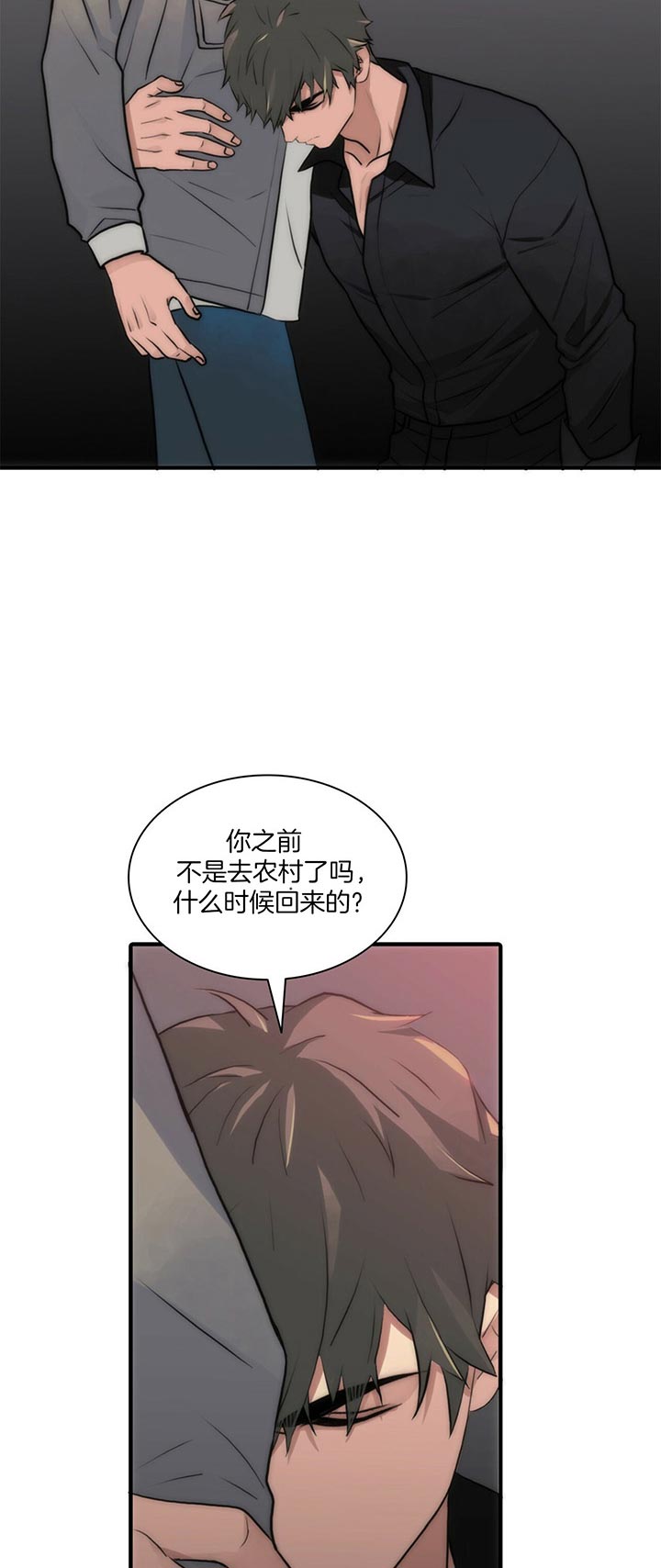 第33话10