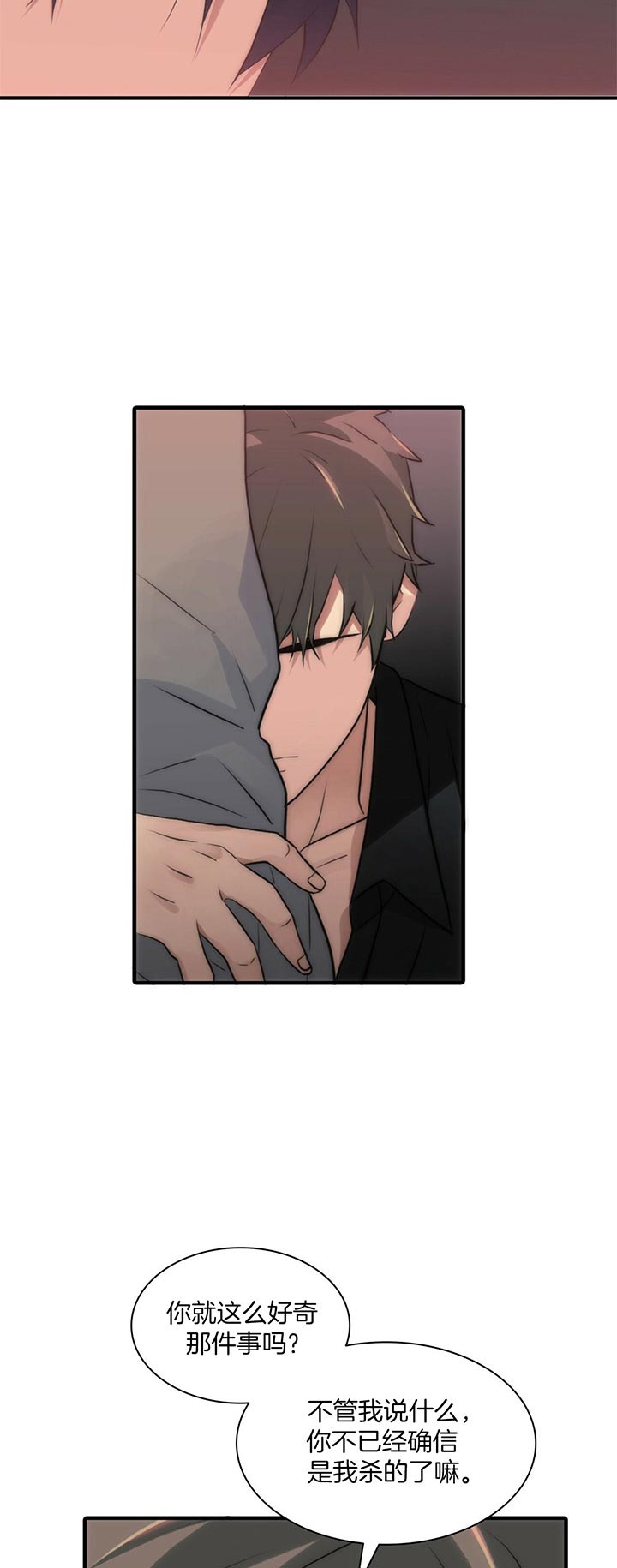 第33话13