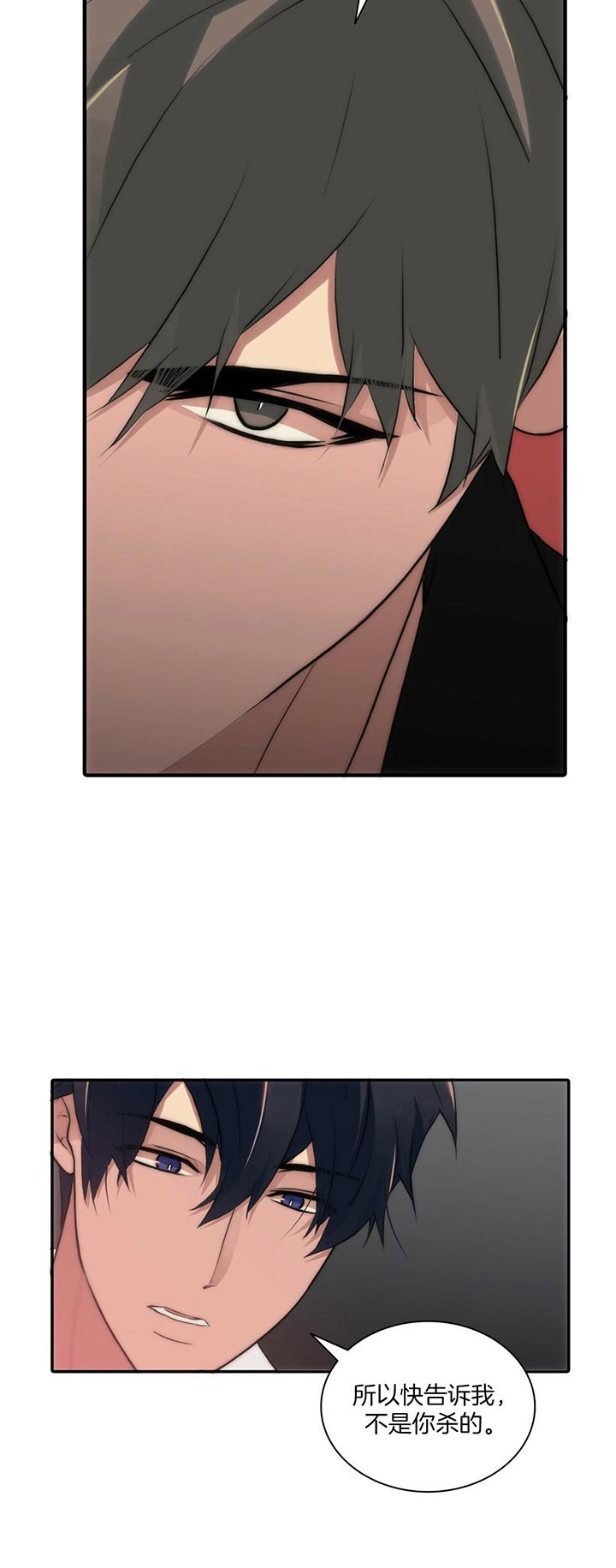 第33话14