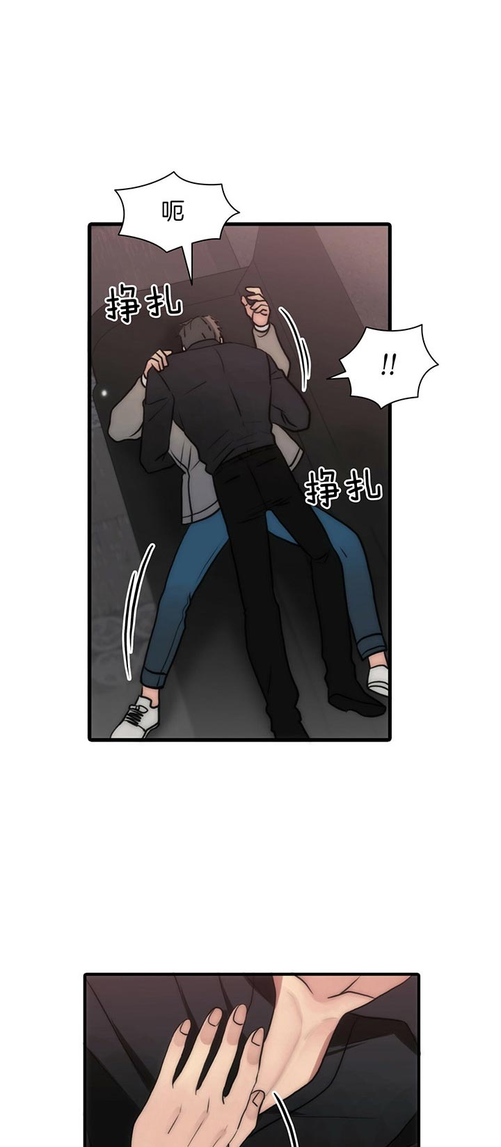 第33话16