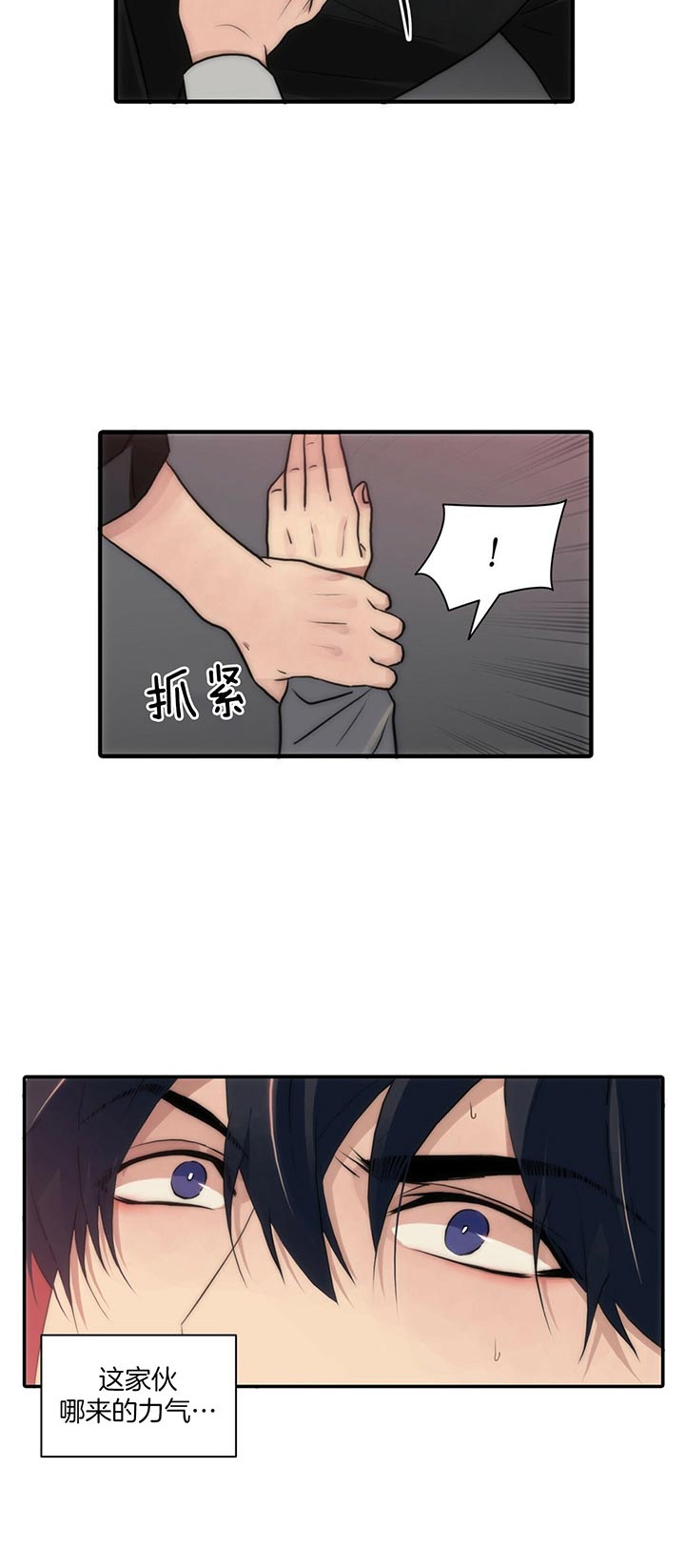第33话17