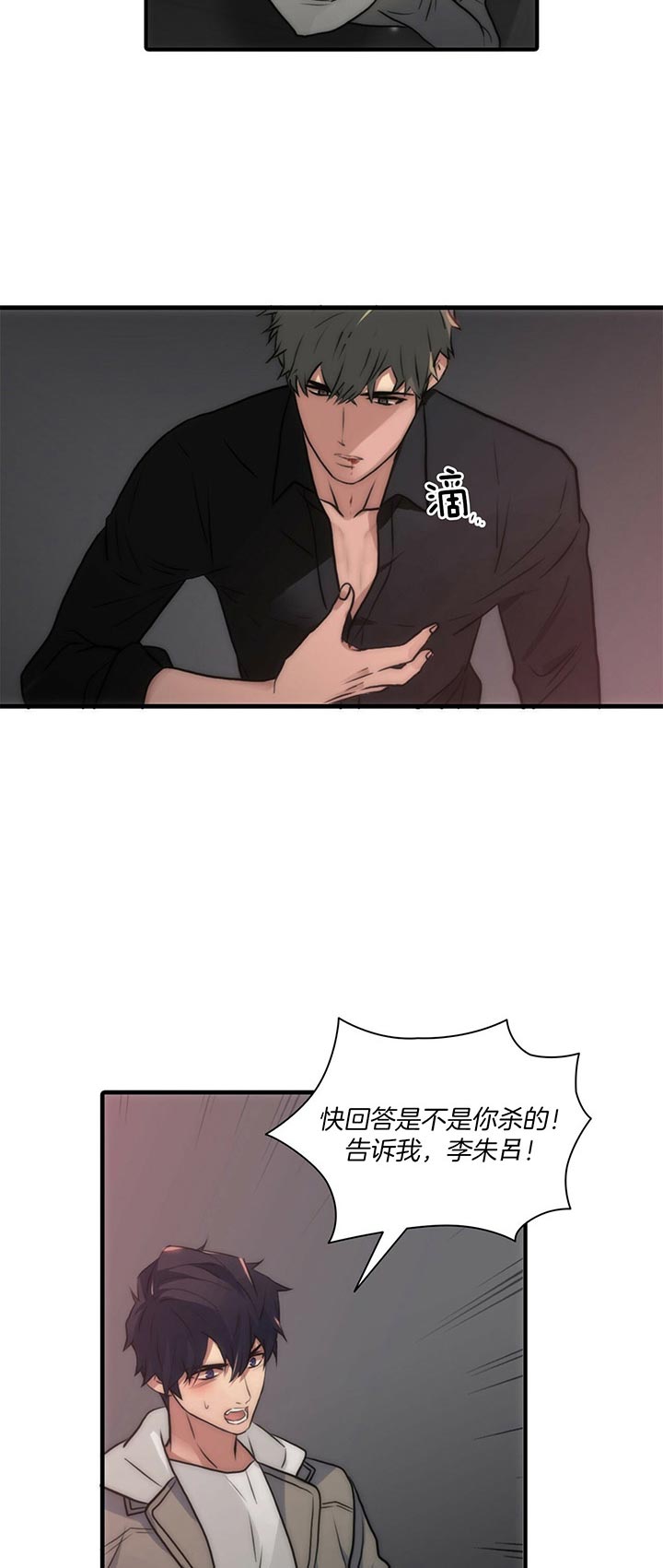 第33话19