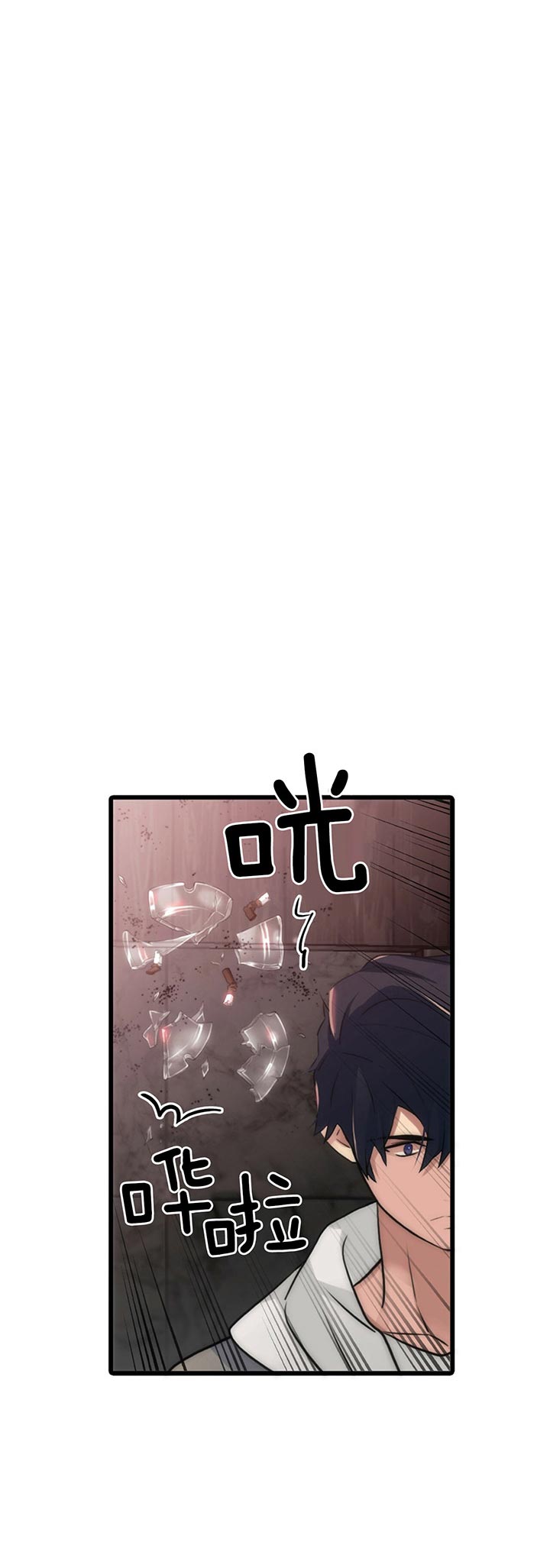 第33话2