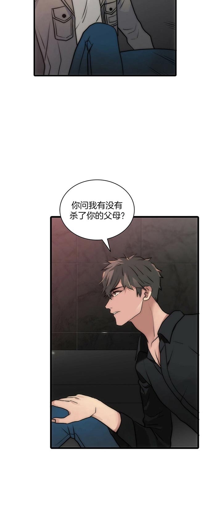 第33话20