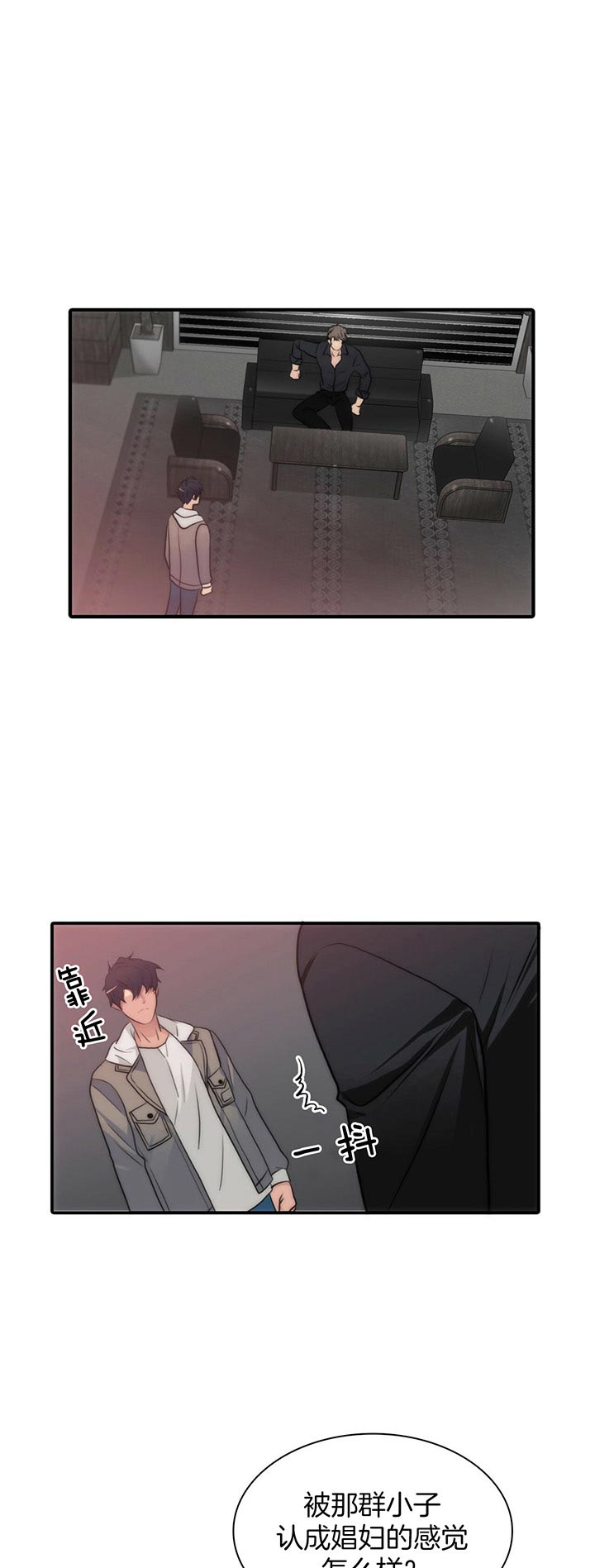 第33话6