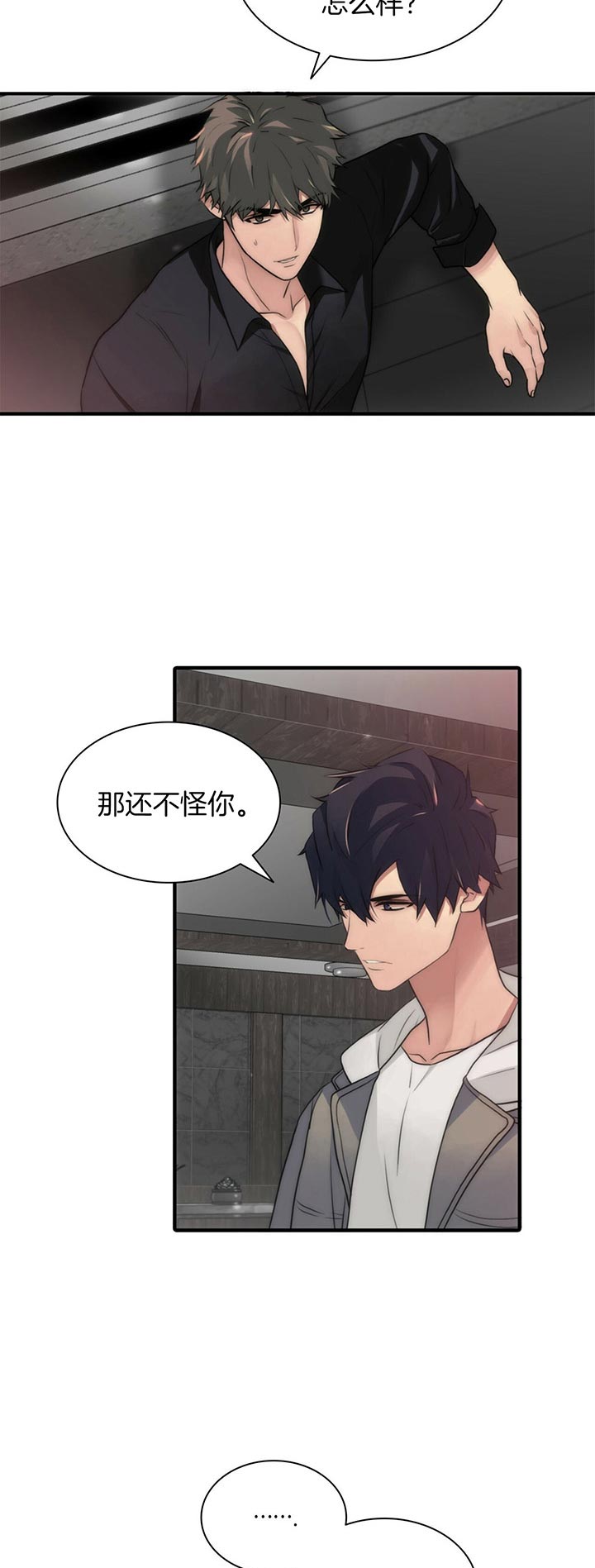 第33话7