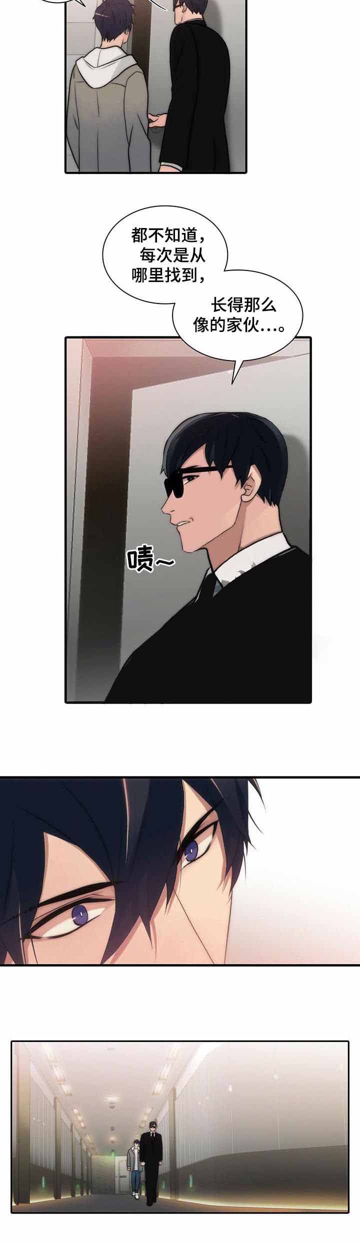 第32话1