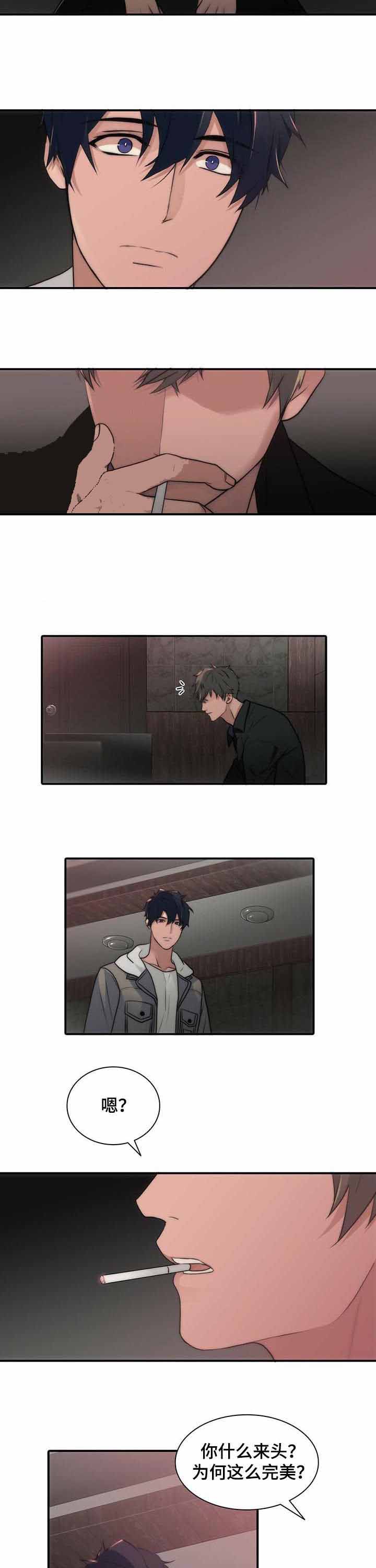 第32话3
