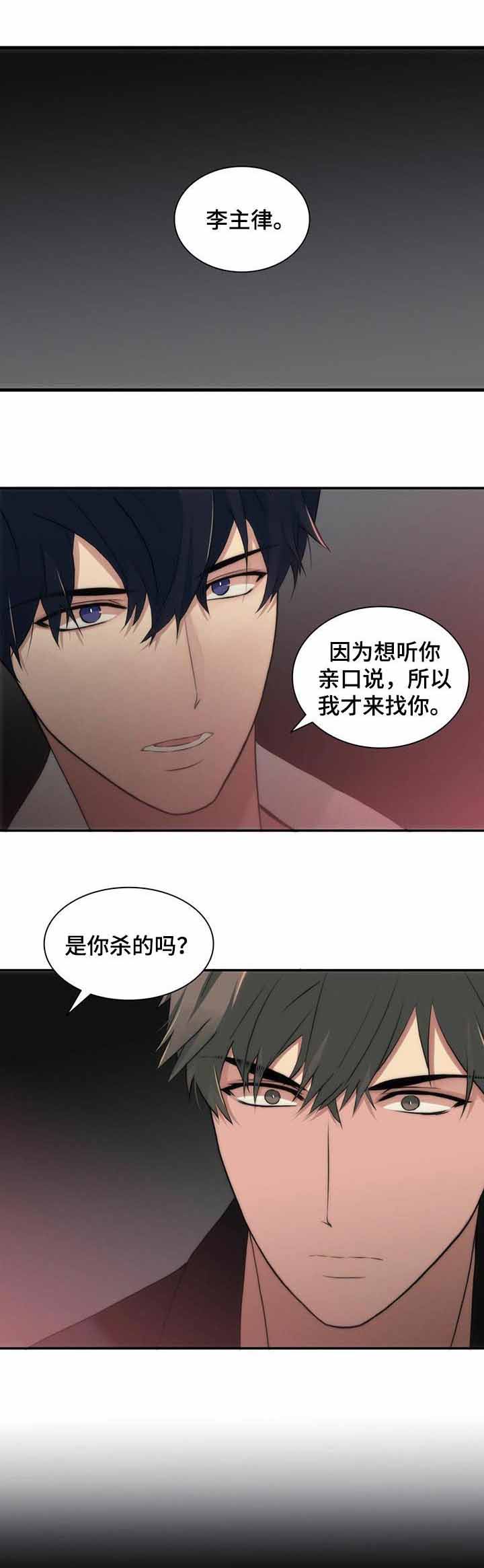 第32话8