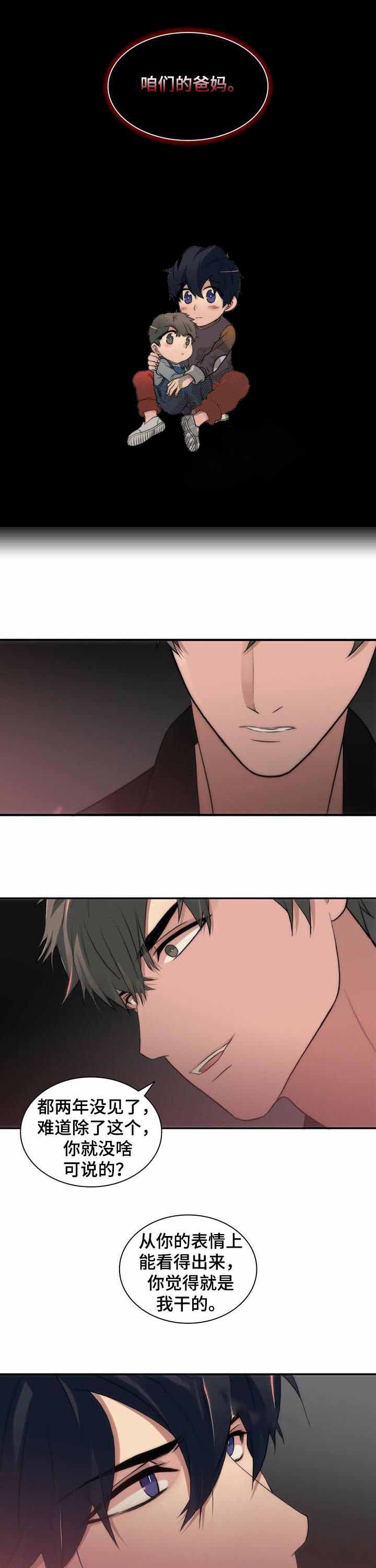 第32话9