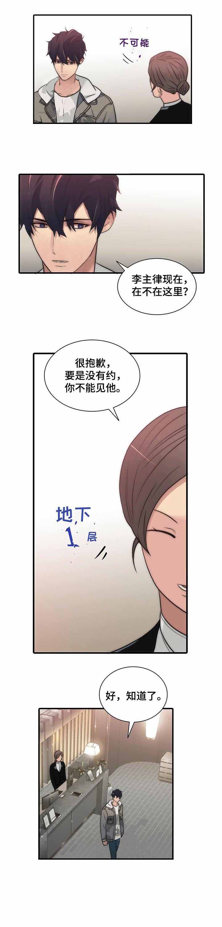 第31话7
