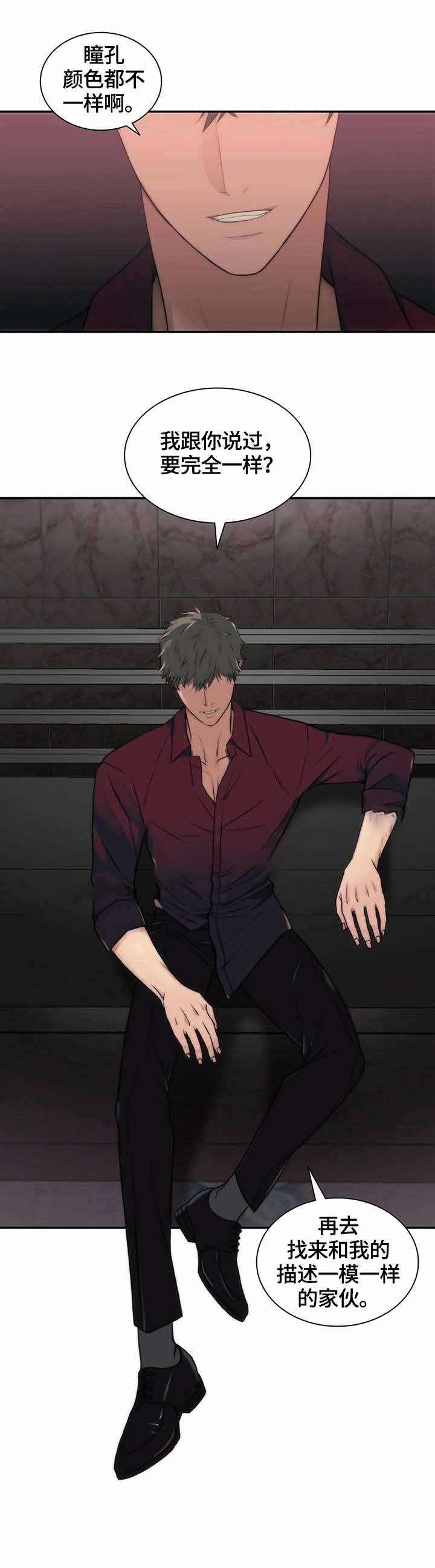 第30话10