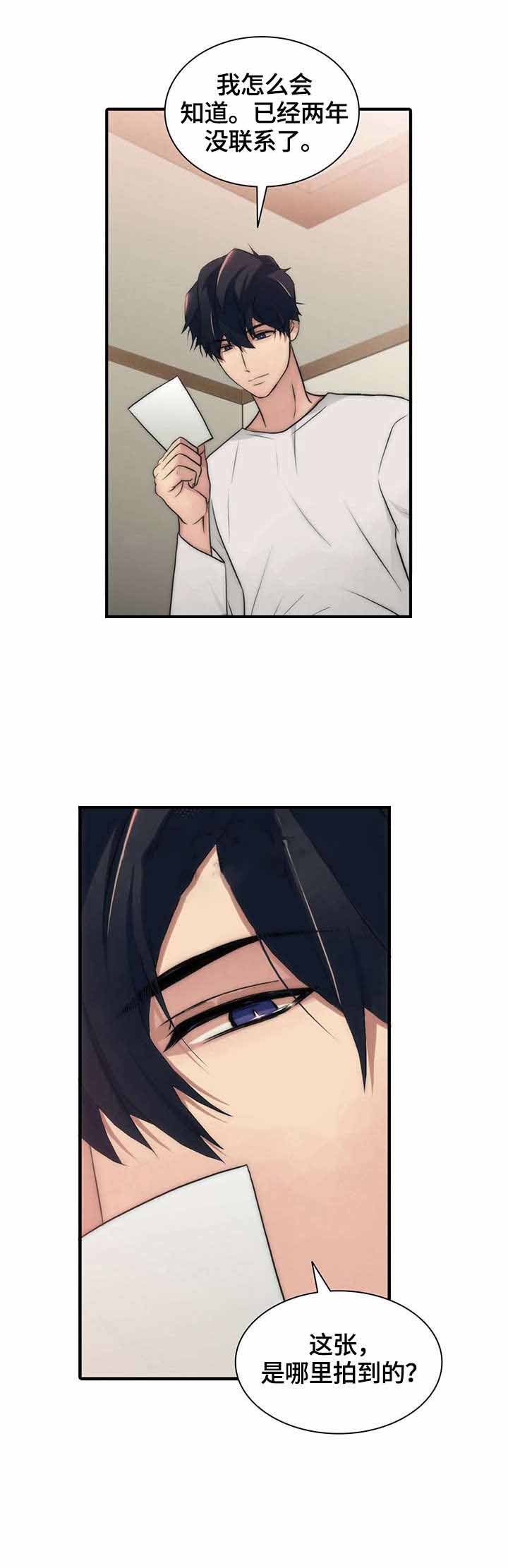 第30话5