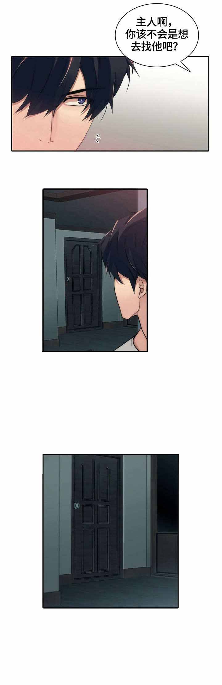第30话7