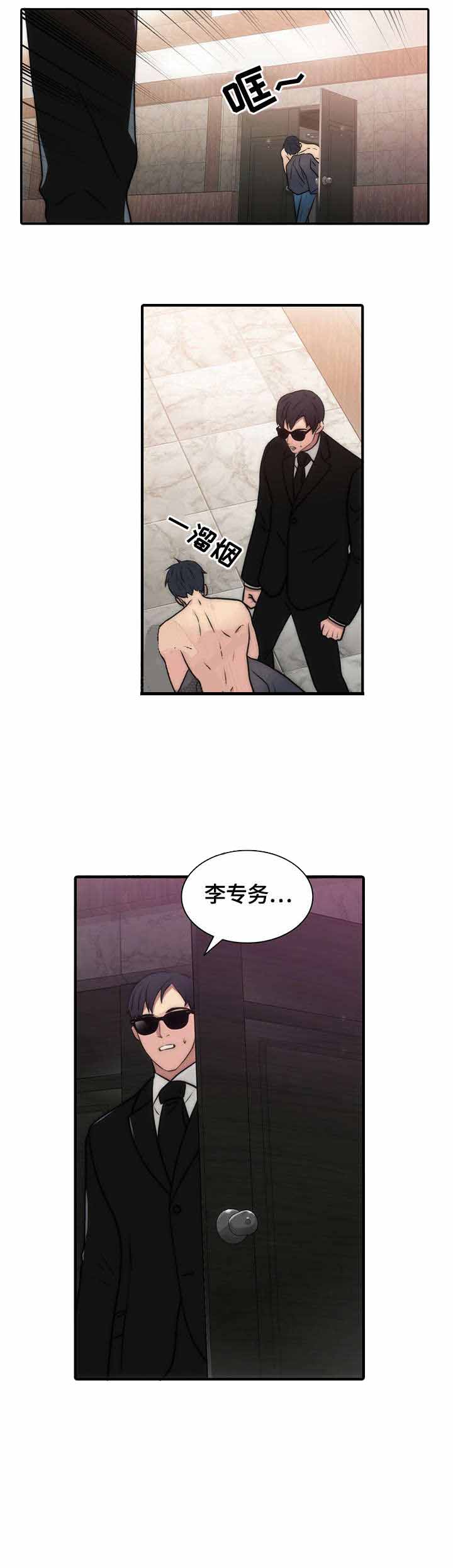 第30话9