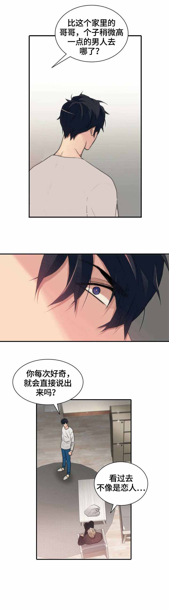 第29话7
