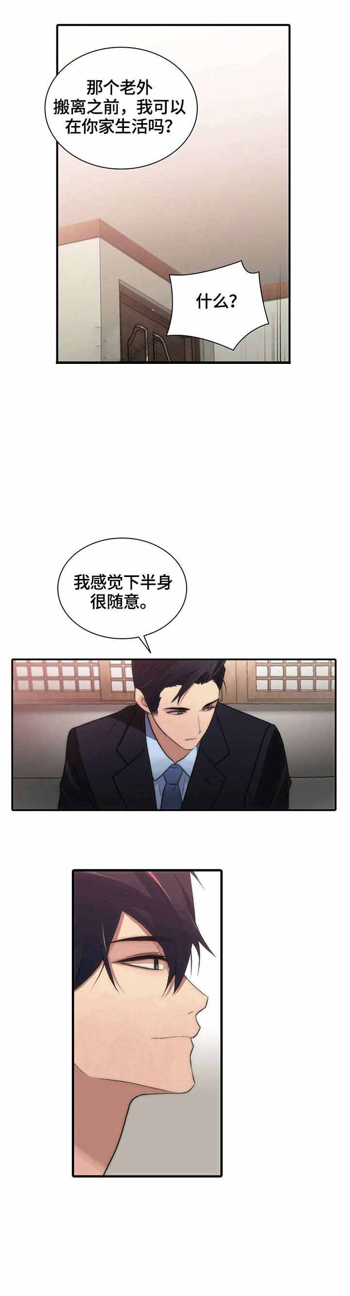 第28话0