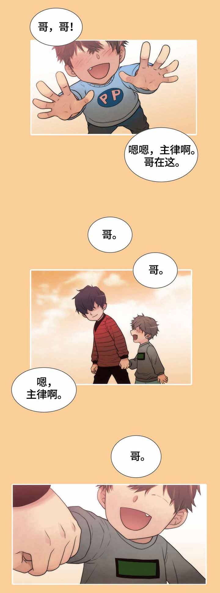 第28话8