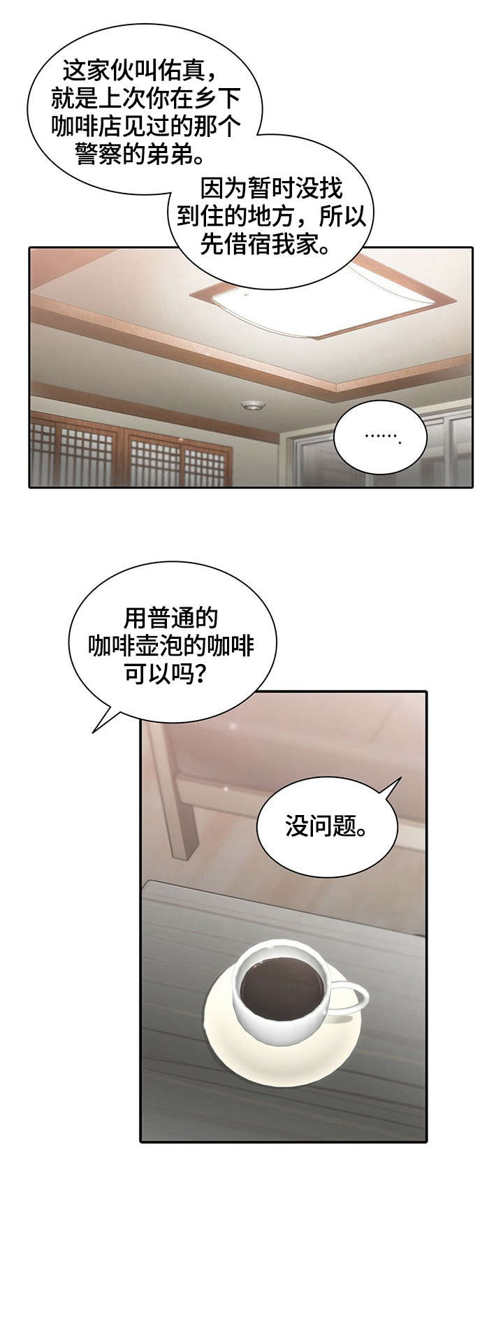 第27话0