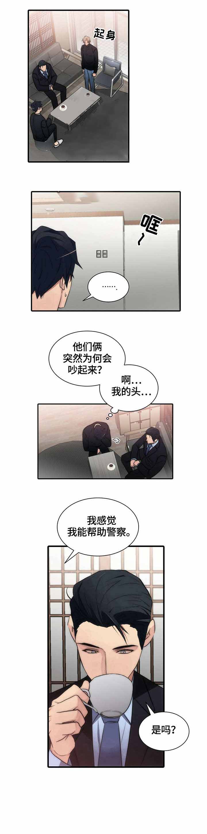 第27话6