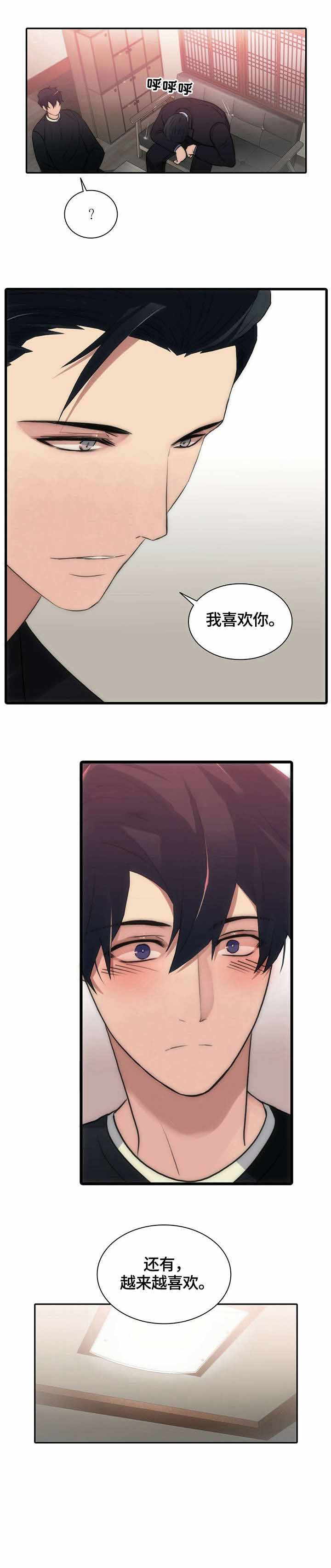 第27话8