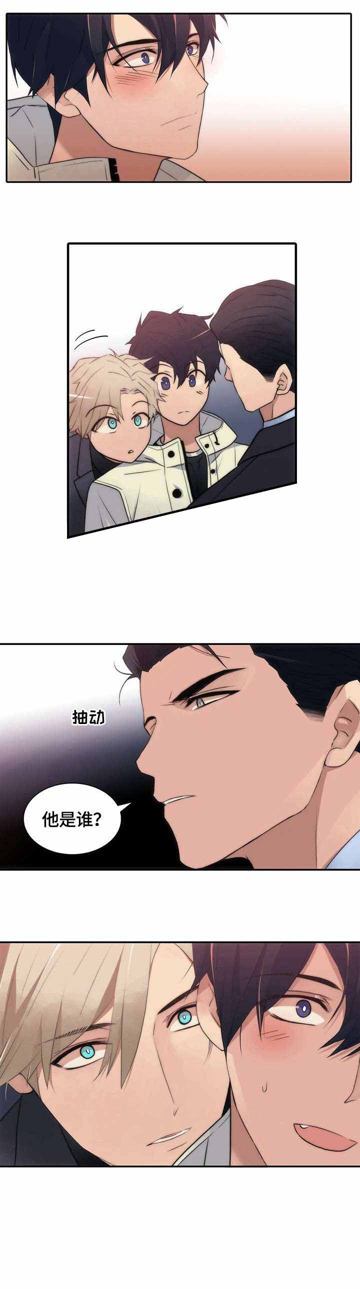 第26话9