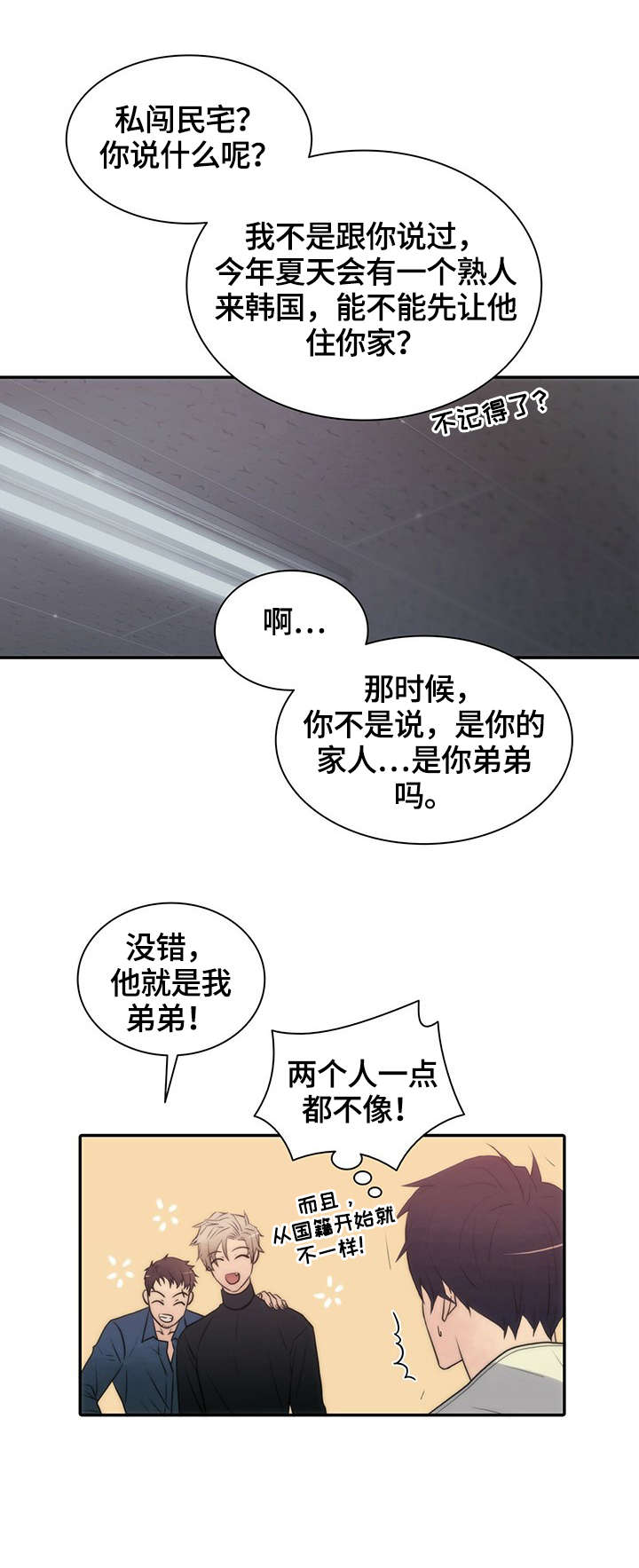 第25话0