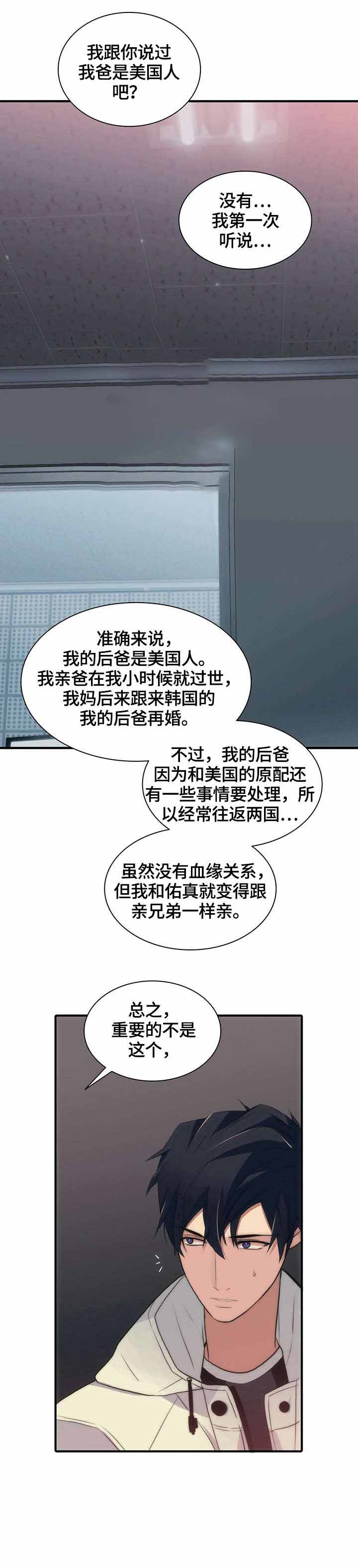 第25话1