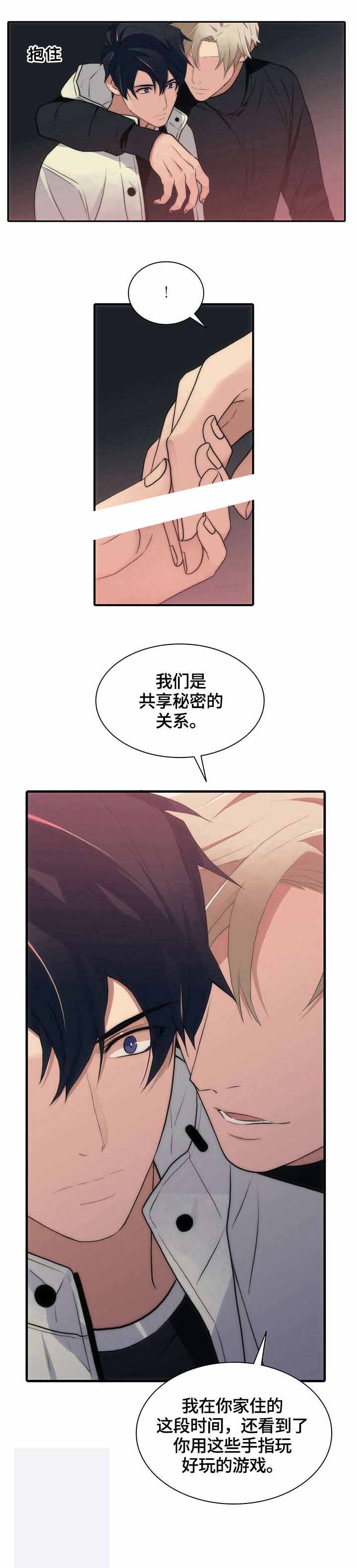 第25话10