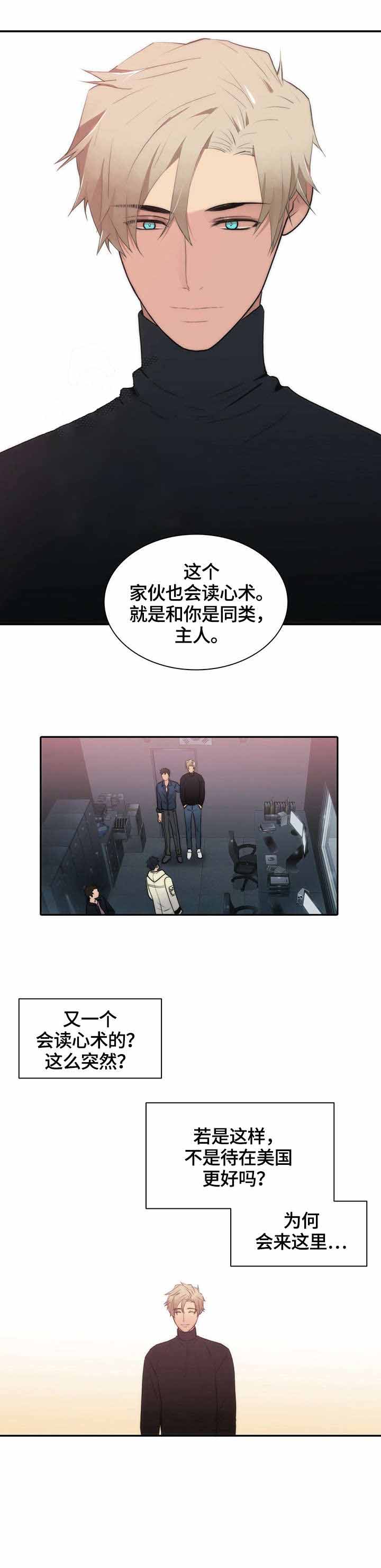 第25话2