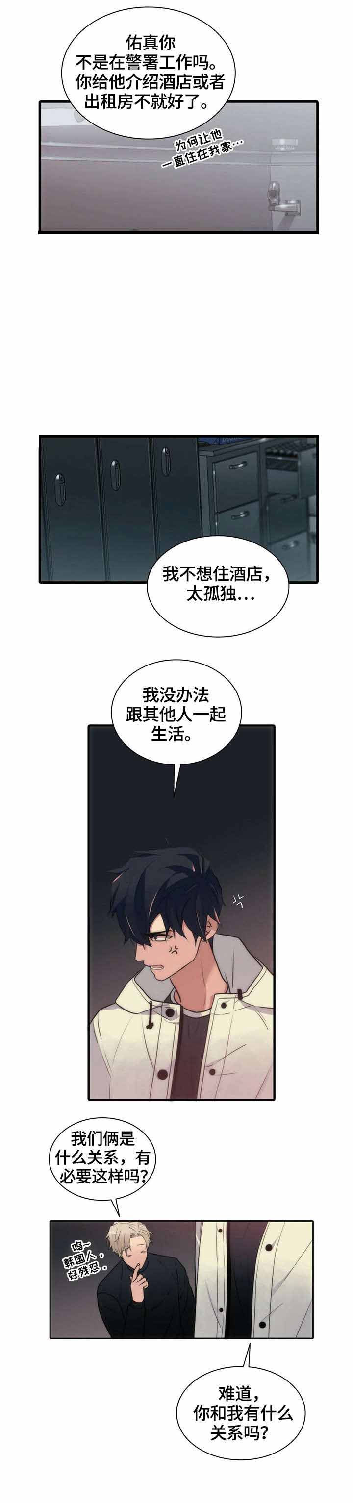 第25话9