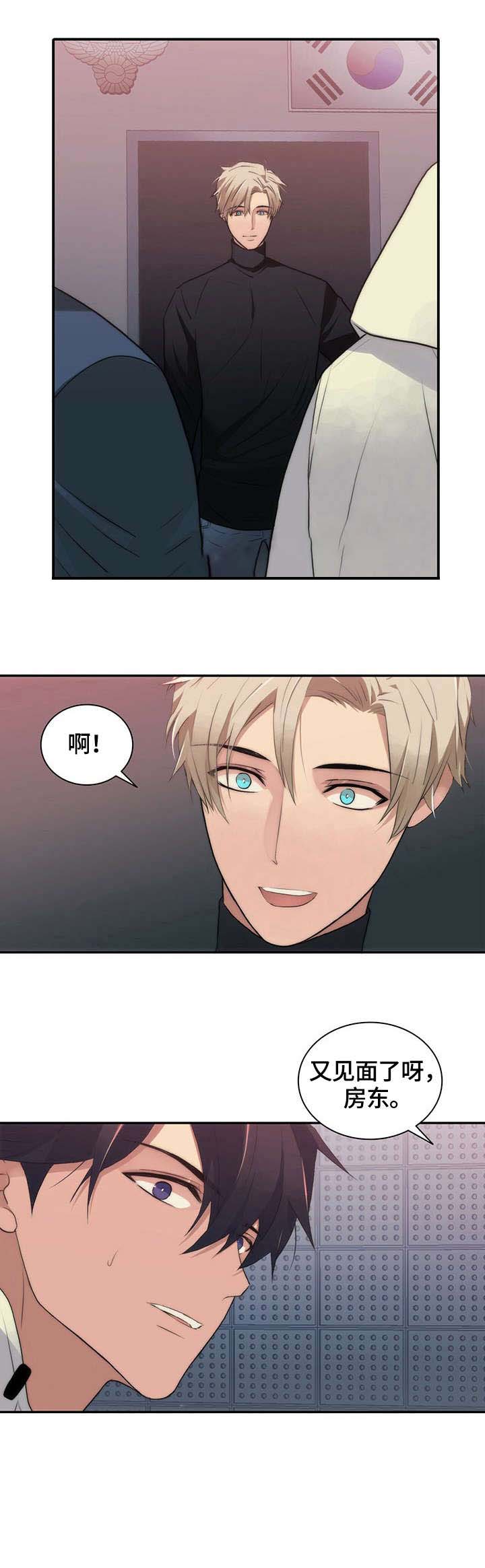 第24话11