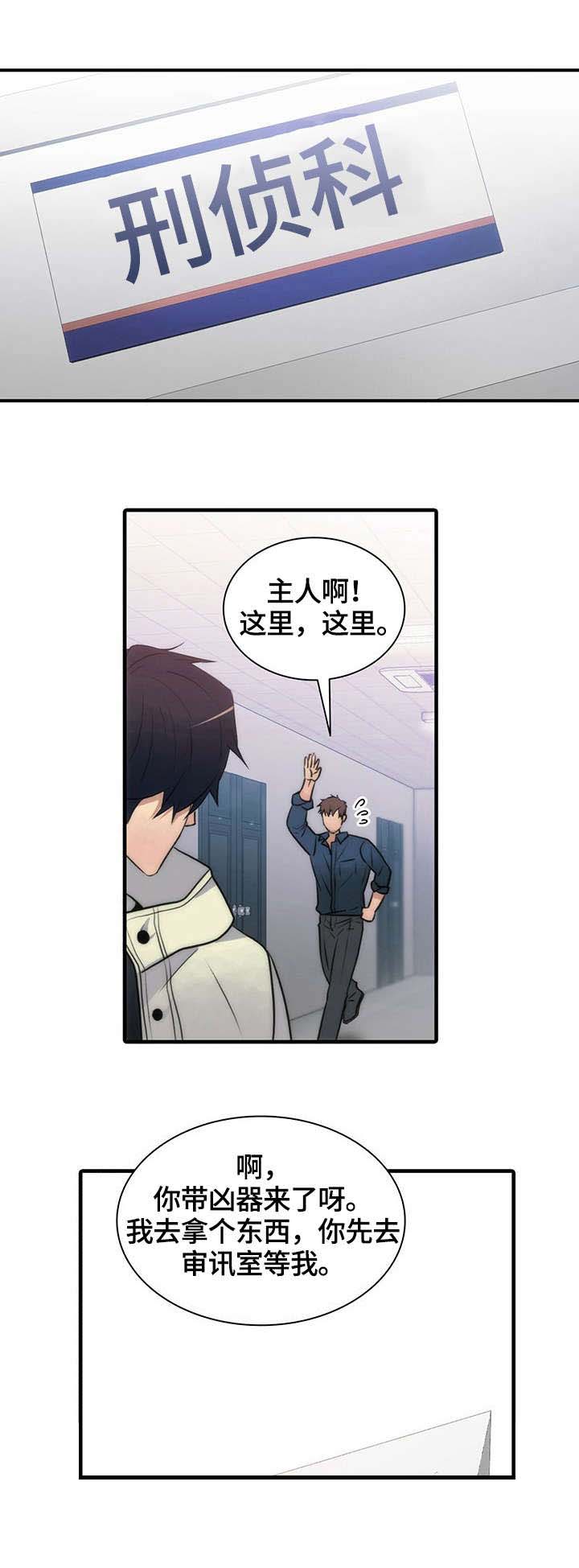 第24话5