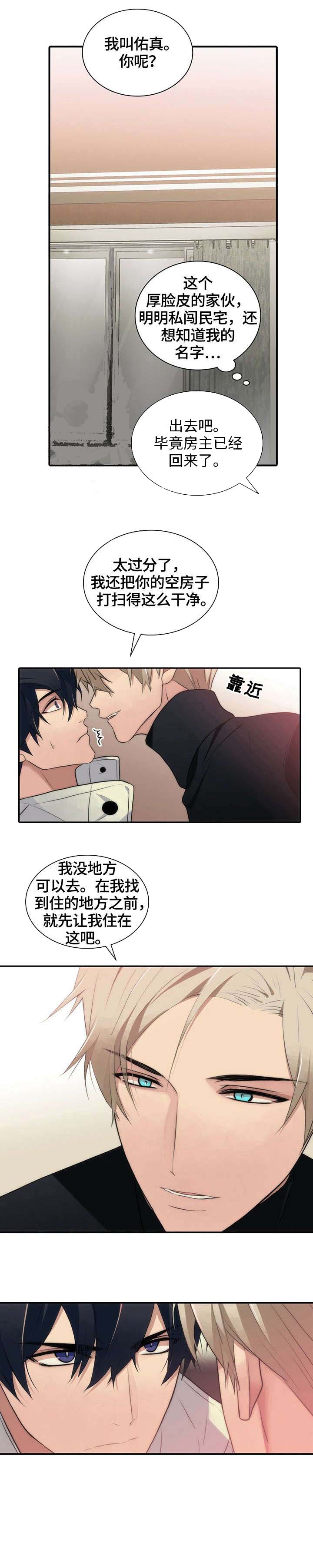 第23话6