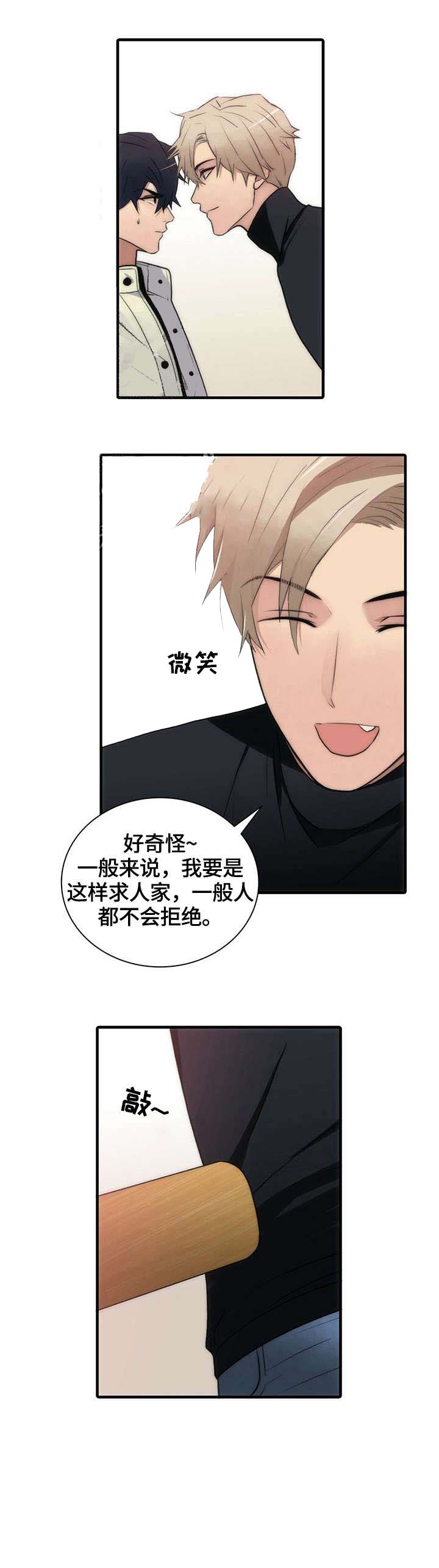 第23话7
