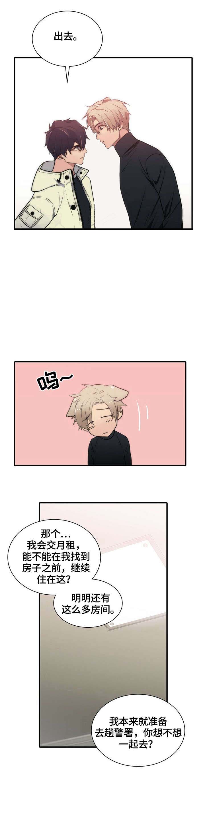 第23话8