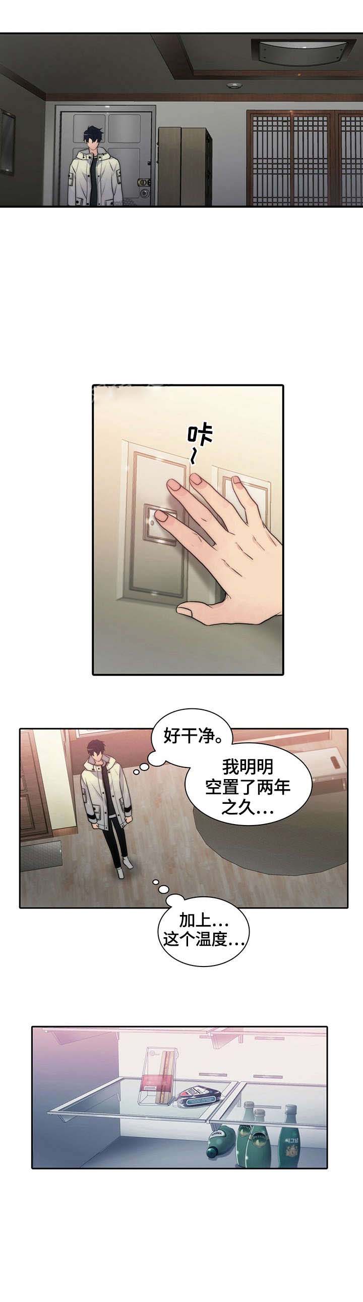 第22话1