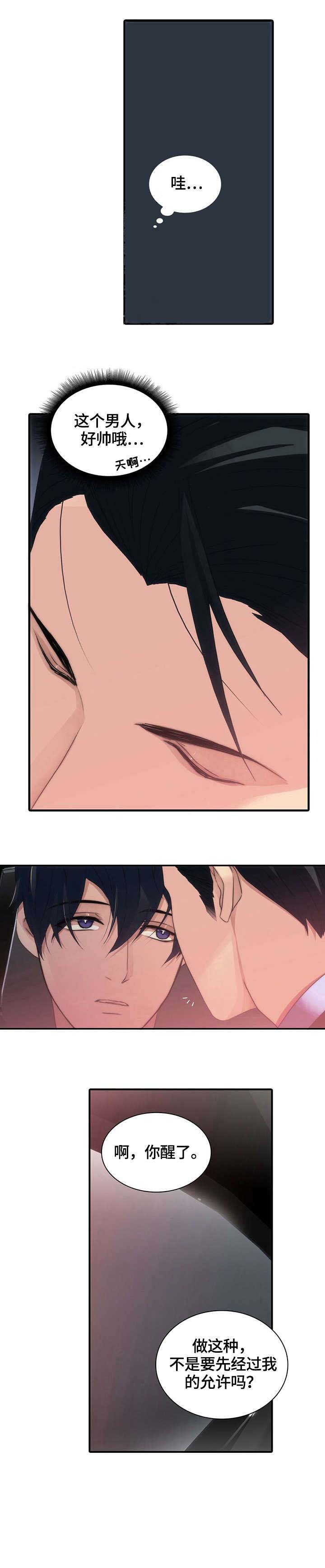 第21话1