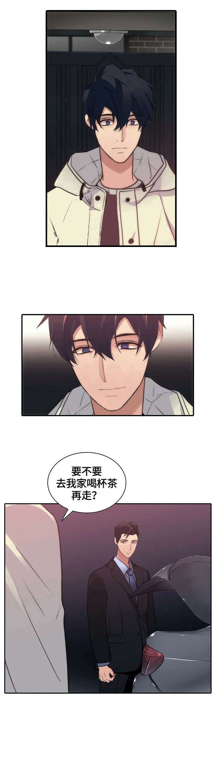 第21话7