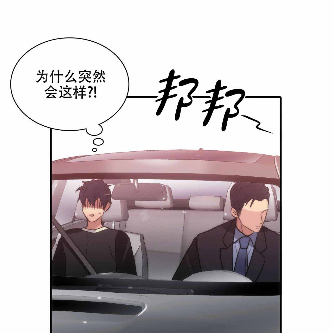 第20话14