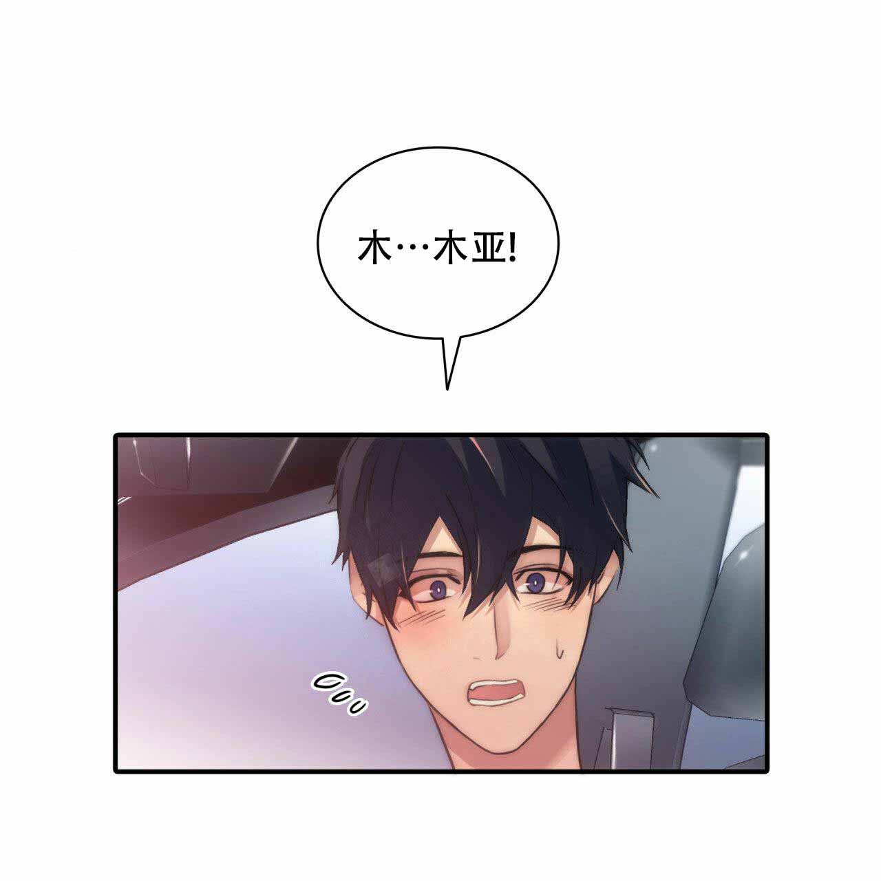第20话17