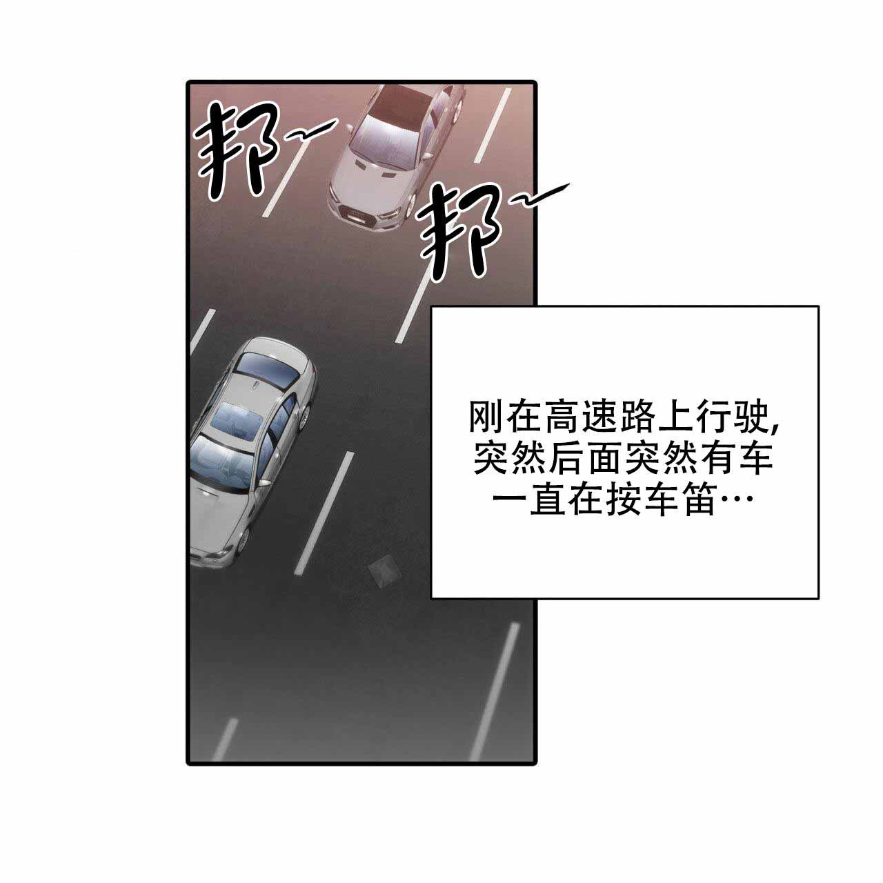 第20话19