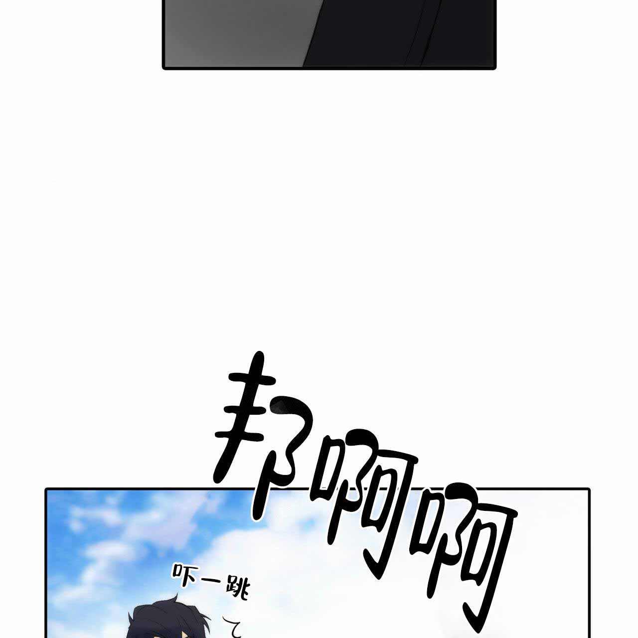 第20话29