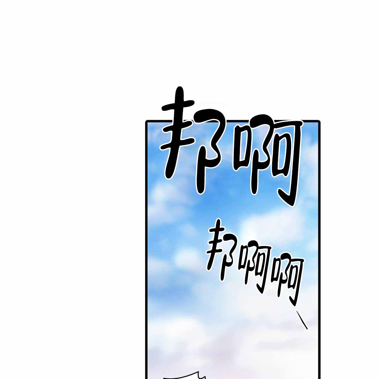 第20话34