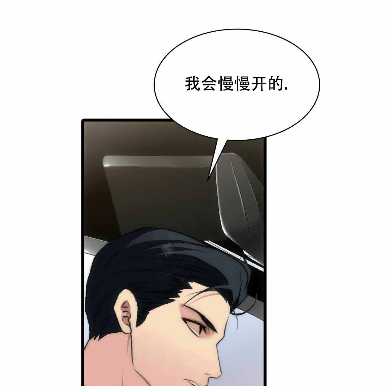 第20话53