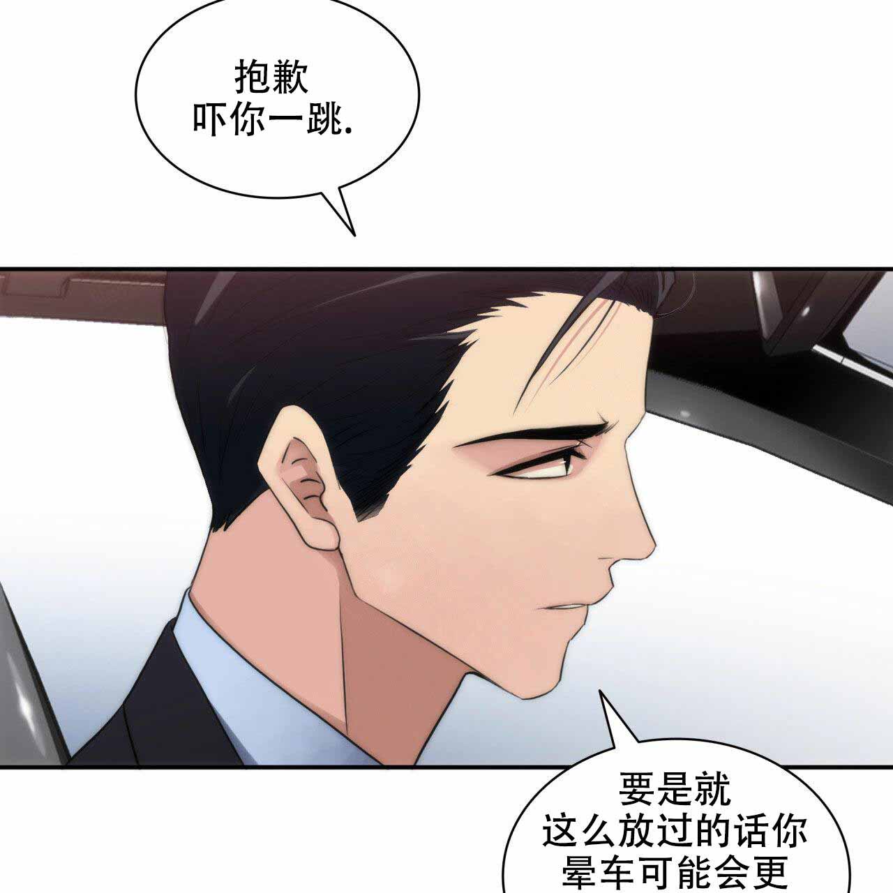 第20话57