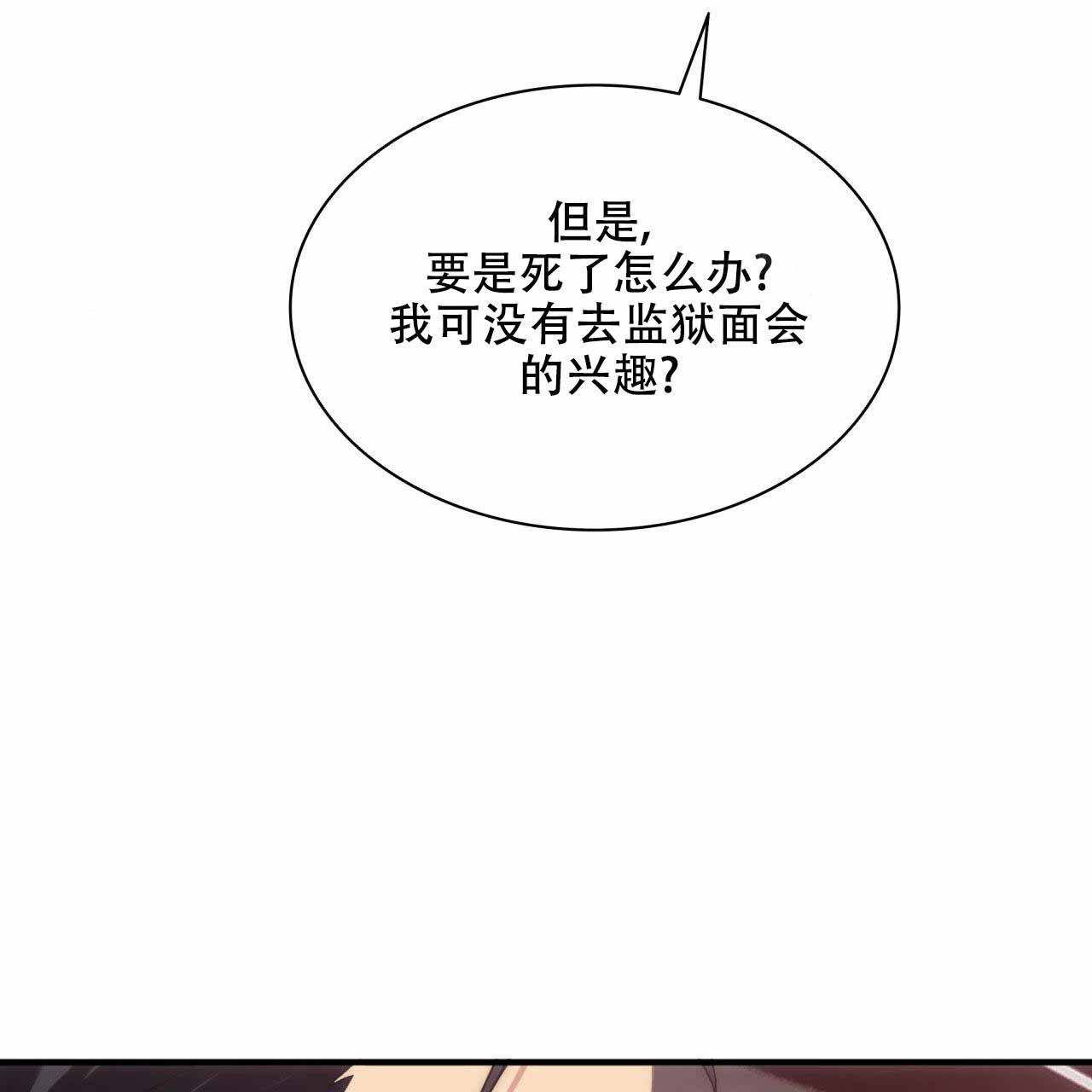 第20话65